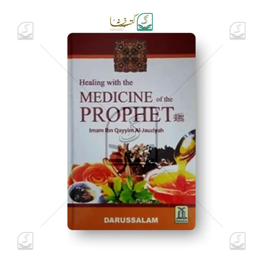 Medicine of The Prophet