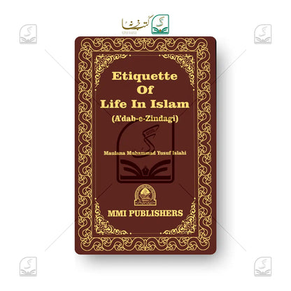 Etiquette of Life In Islam