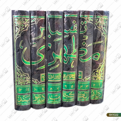 Tafseer e Mazhari Urdu - 12 Volume Set
