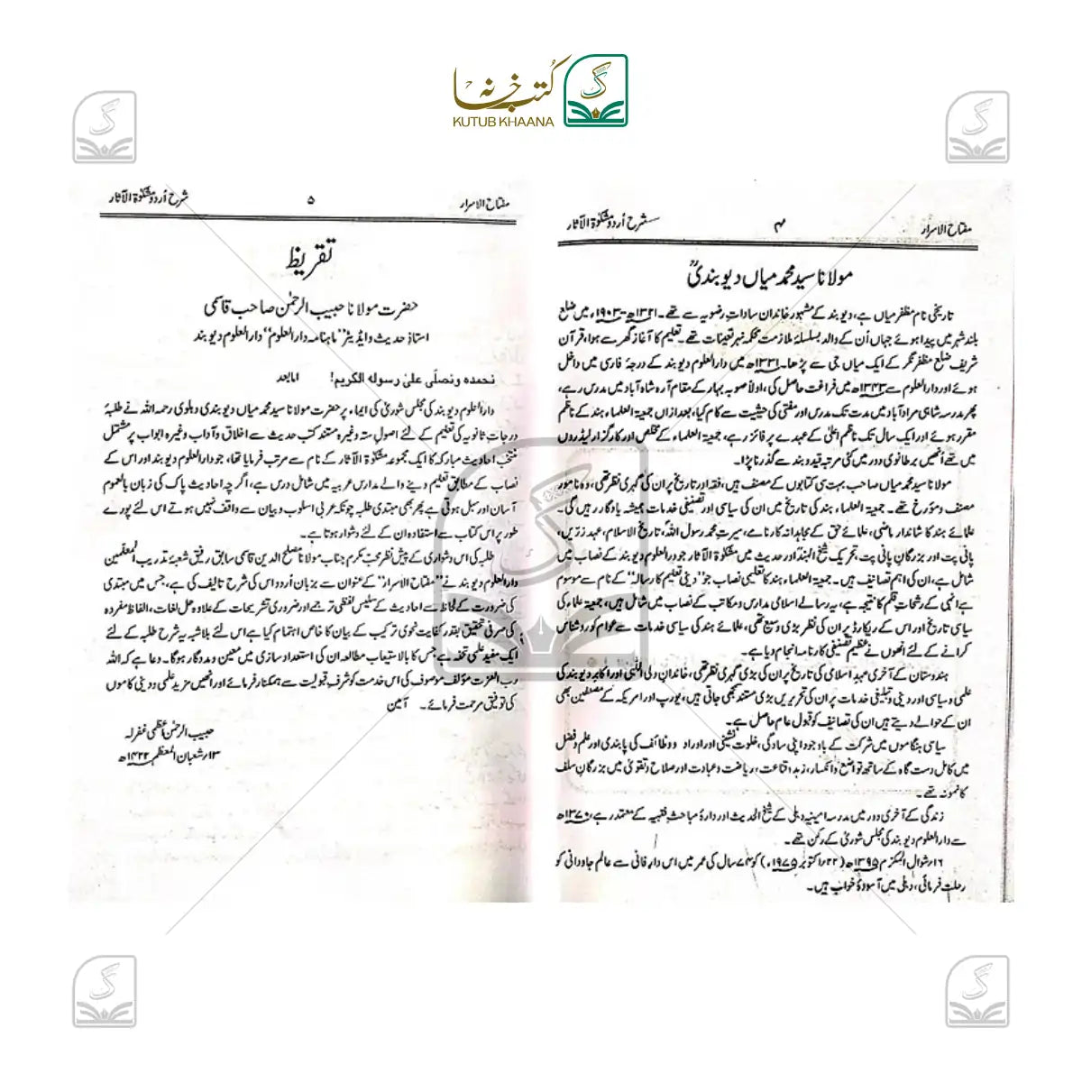 Miftahul Asraar