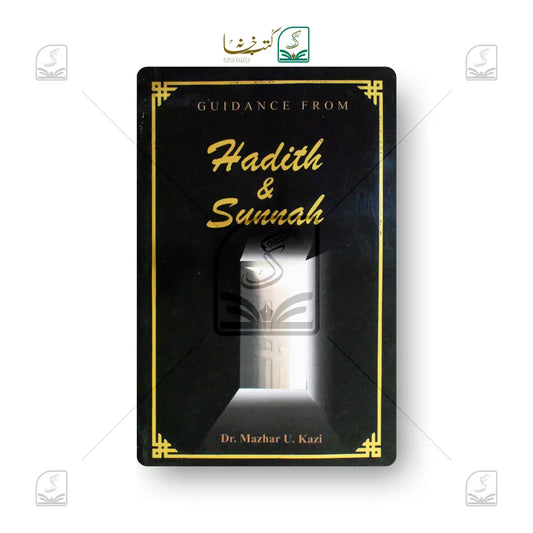 Guidance From Hadith And Sunnah