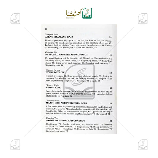 Guidance From Hadith And Sunnah