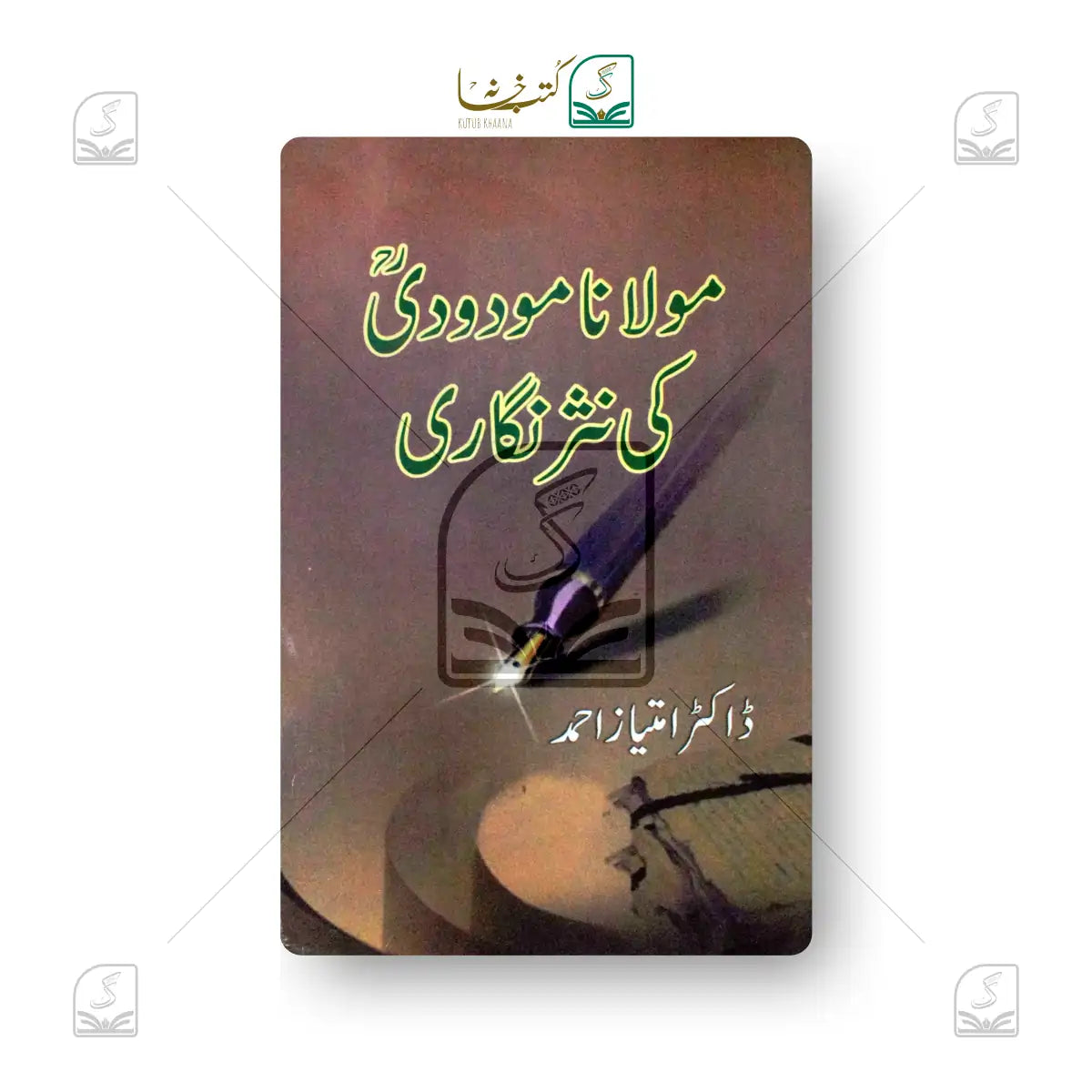 Maulana Maudoodi Ki Nasr Nigari
