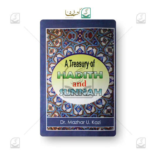 A Treasury of Hadith And Sunnnah